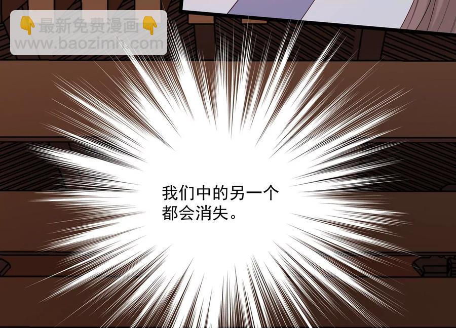 第111话 你会选择谁呢？(1/2)-第115话