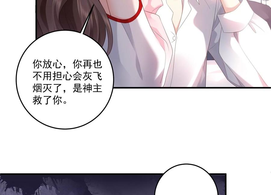 第111话 你会选择谁呢？(1/2)-第115话