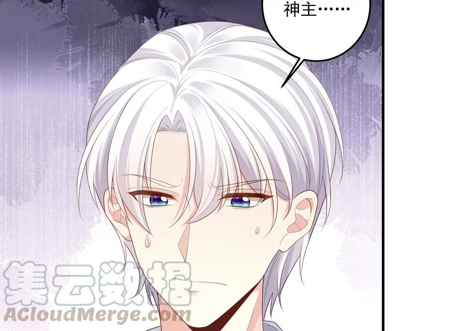 第111话 你会选择谁呢？(1/2)-第115话