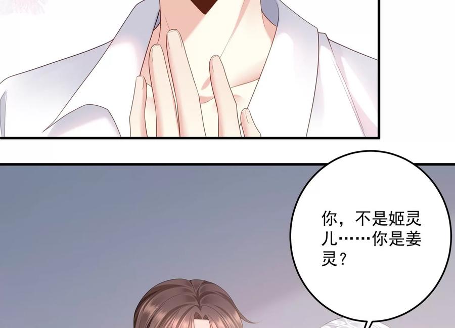 第111话 你会选择谁呢？(1/2)-第115话