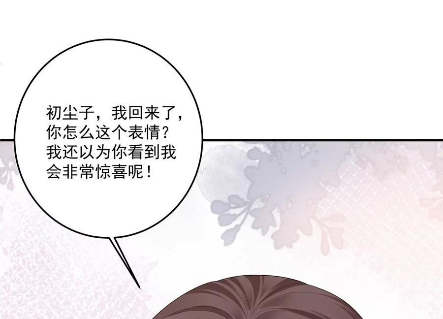 第111话 你会选择谁呢？(1/2)-第115话