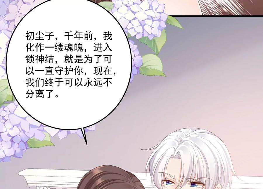 第111话 你会选择谁呢？(1/2)-第115话