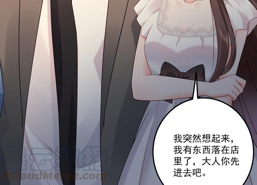 第115话 梦境？现实？！(1/2)-第119话