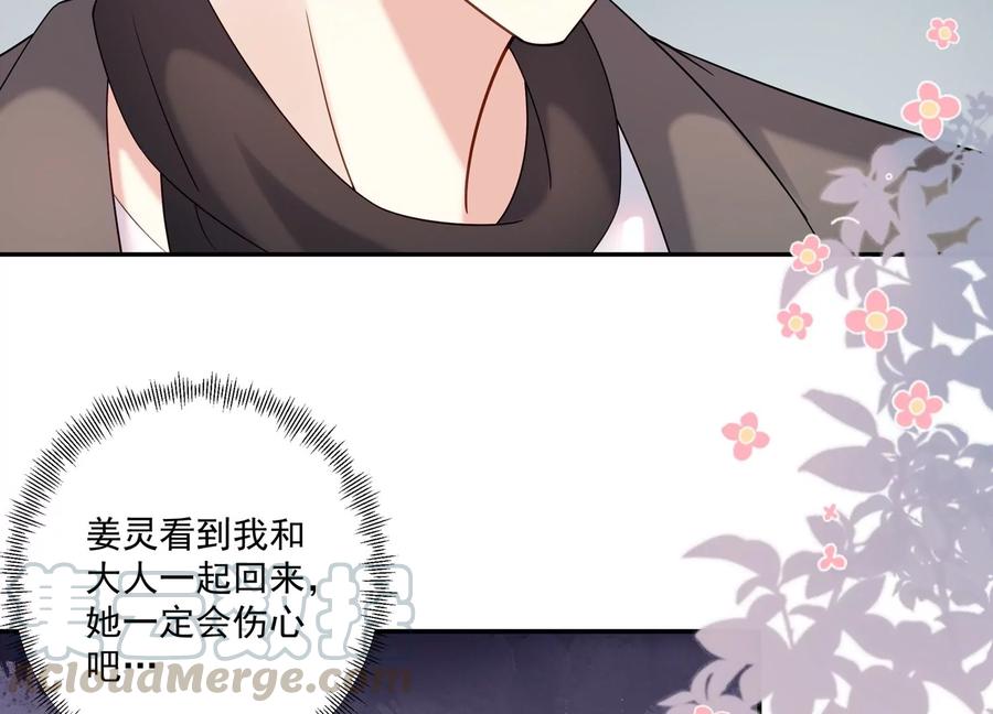 第115话 梦境？现实？！(1/2)-第119话