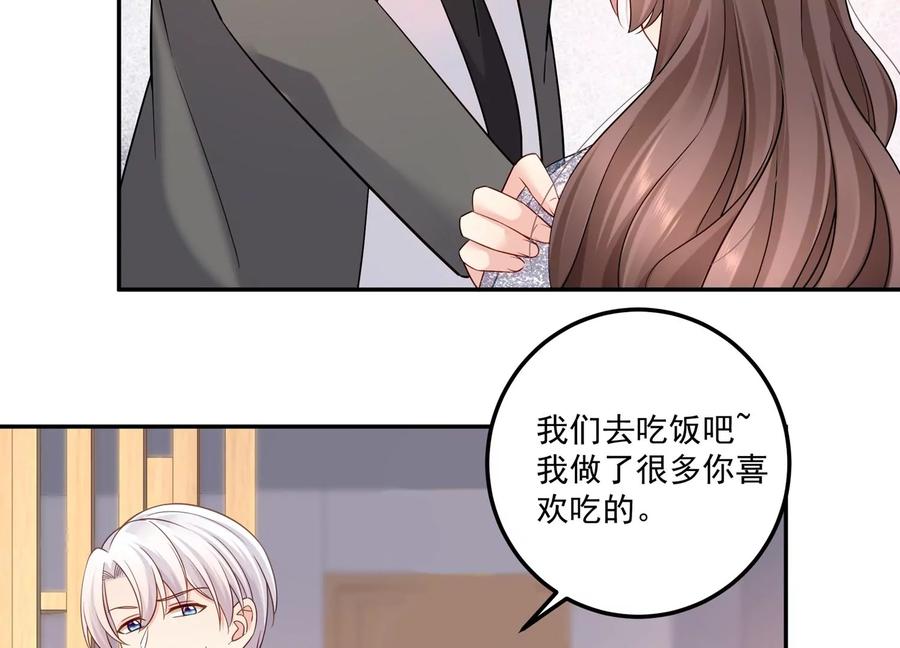 第115话 梦境？现实？！(1/2)-第119话