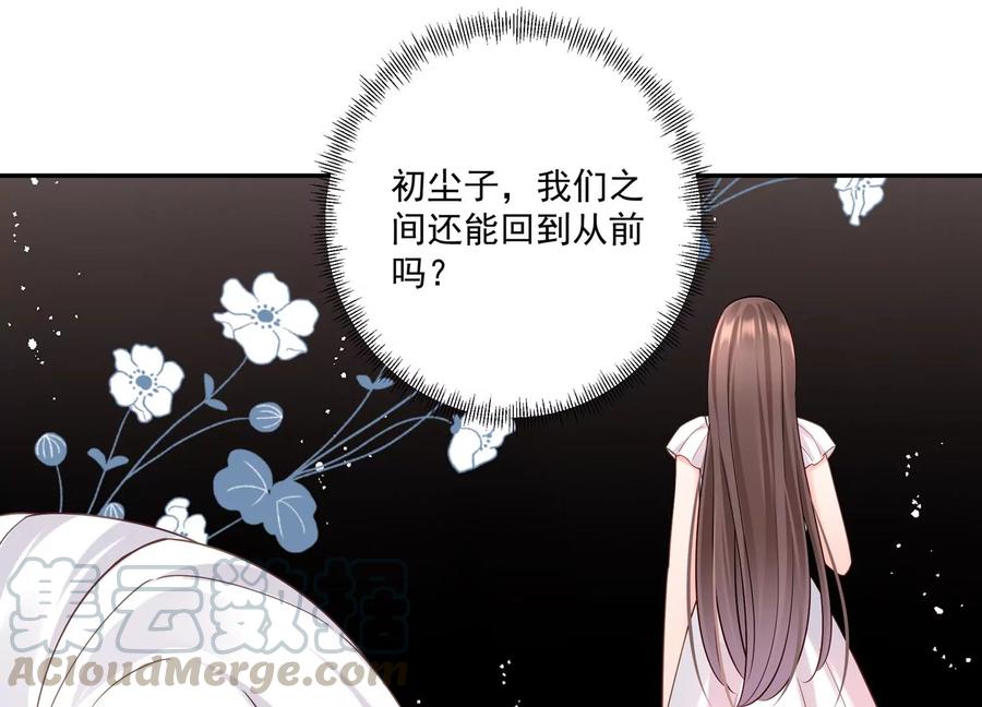 第115话 梦境？现实？！(1/2)-第119话