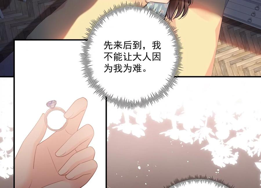 第115话 梦境？现实？！(1/2)-第119话