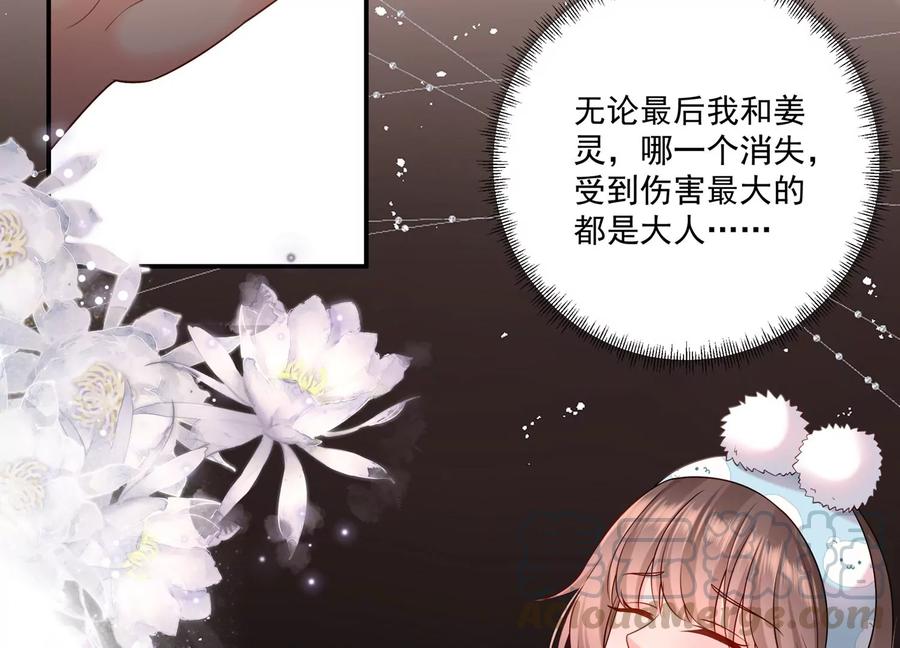 第115话 梦境？现实？！(1/2)-第119话