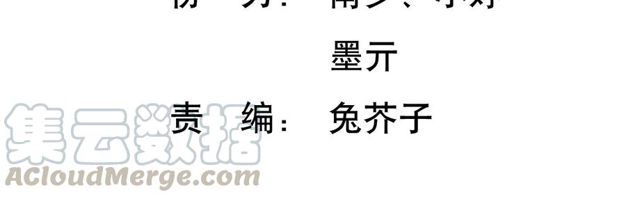 第117话 你不过是一个附属品(1/2)-第121话