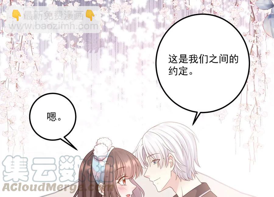 第117话 你不过是一个附属品(1/2)-第121话