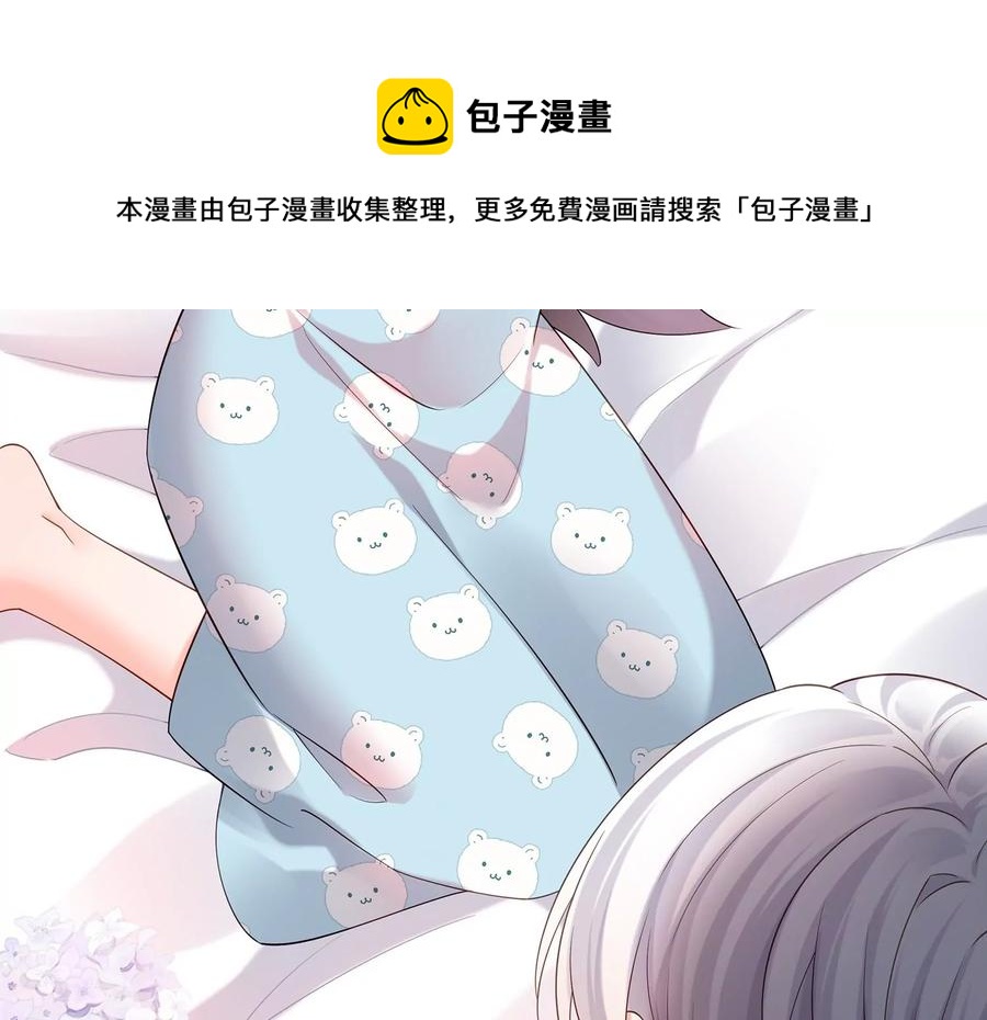 第117话 你不过是一个附属品(1/2)-第121话