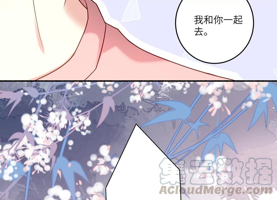 第119话 私下解决？！(1/2)-第123话