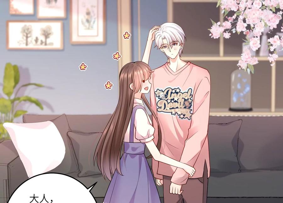 第119话 私下解决？！(1/2)-第123话