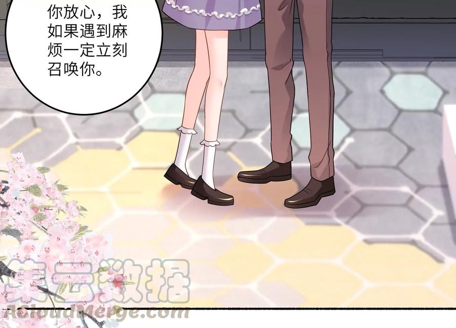 第119话 私下解决？！(1/2)-第123话