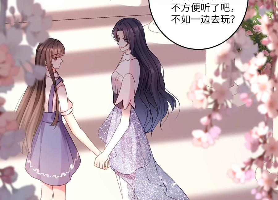 第119话 私下解决？！(1/2)-第123话
