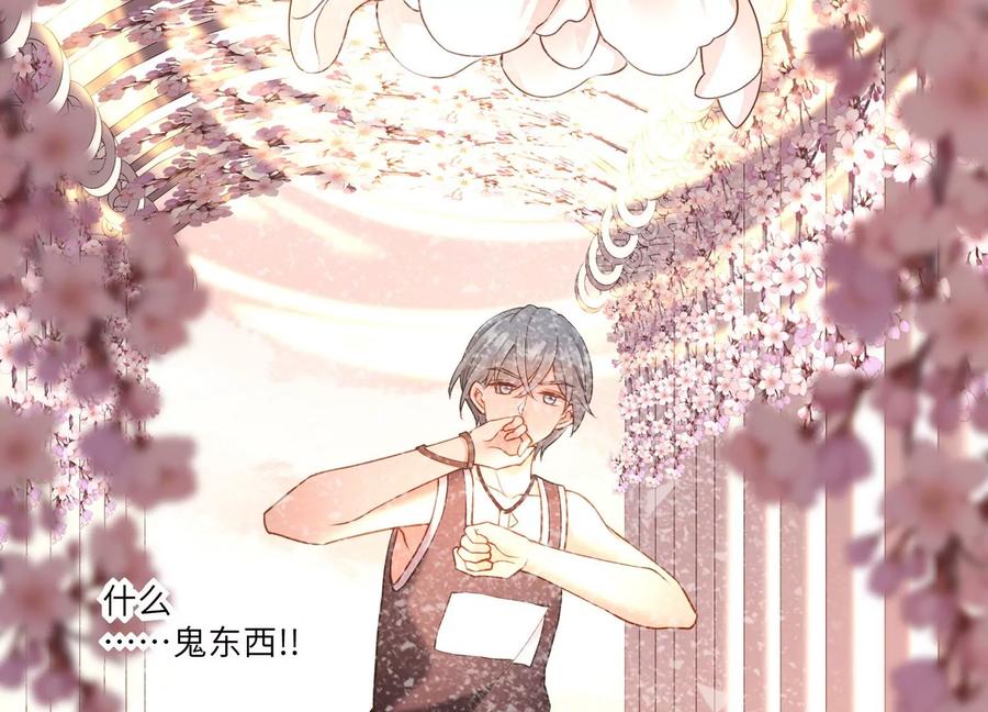 第119话 私下解决？！(1/2)-第123话