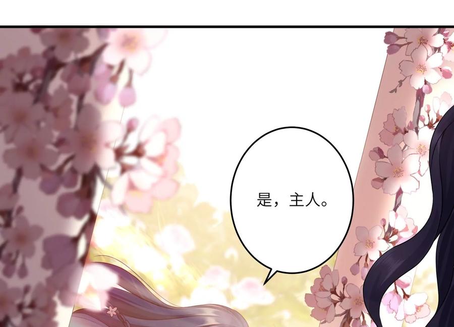 第119话 私下解决？！(1/2)-第123话