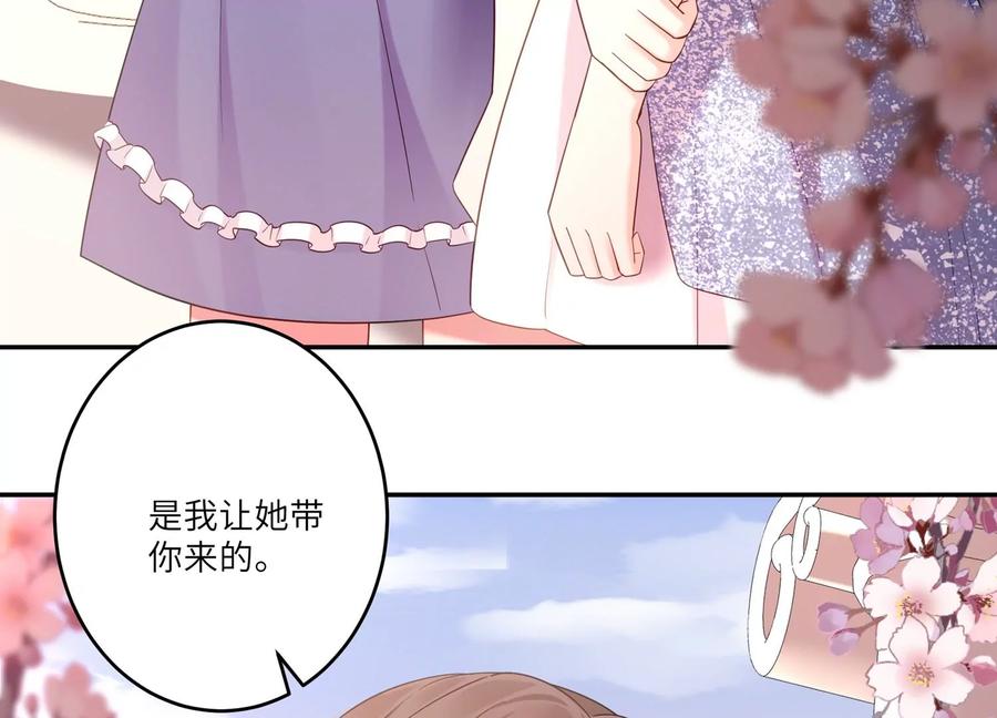 第119话 私下解决？！(1/2)-第123话