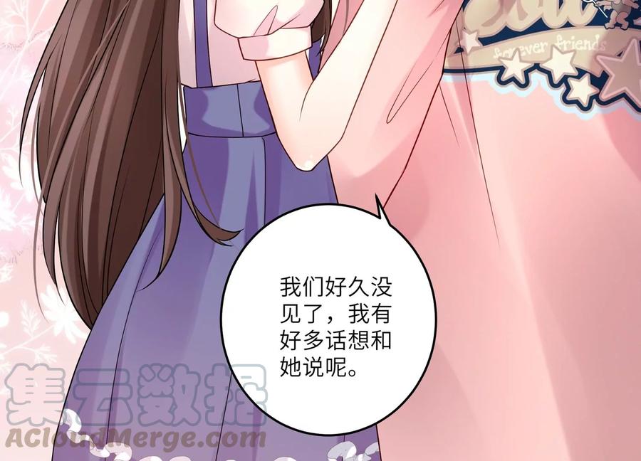 第119话 私下解决？！(1/2)-第123话