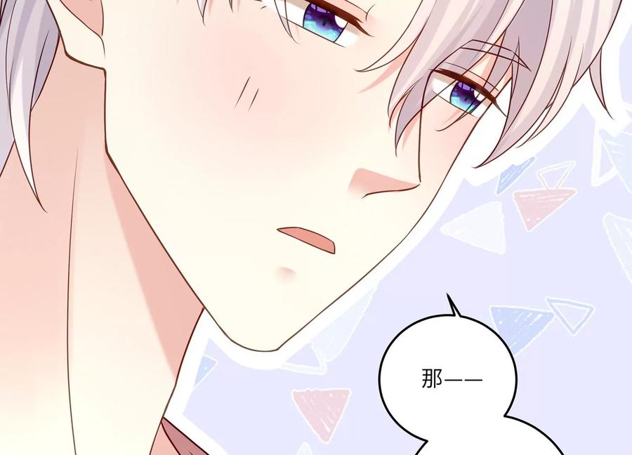 第119话 私下解决？！(1/2)-第123话