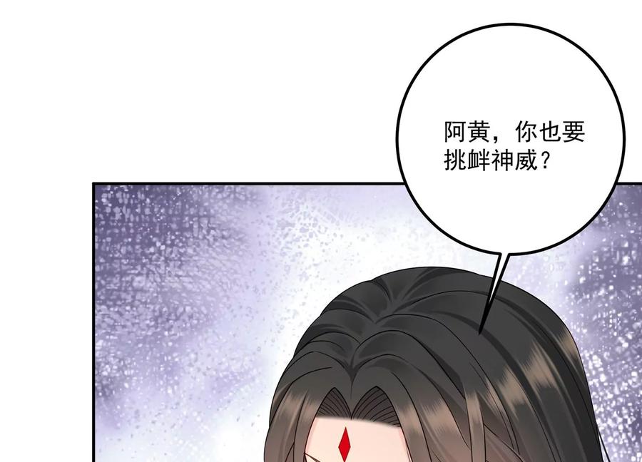 第121话 以下犯上(1/2)-第125话