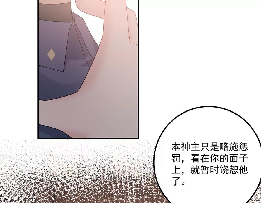 第121话 以下犯上(1/2)-第125话
