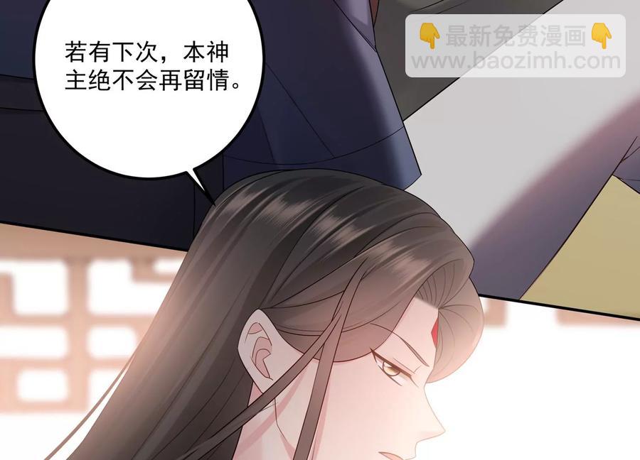 第121话 以下犯上(1/2)-第125话