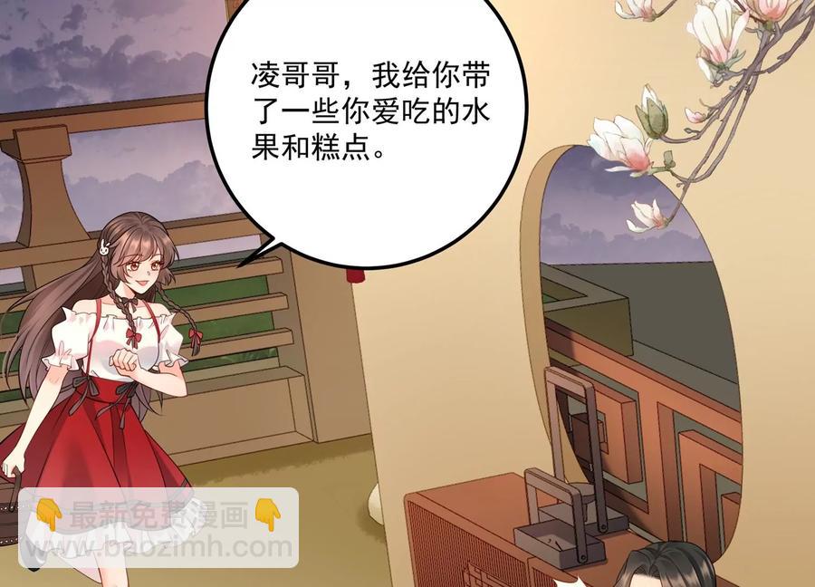 第123话 可不可以回到以前(1/2)-第127话