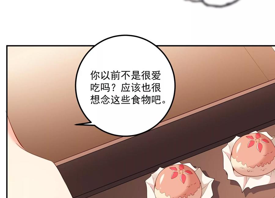 第123话 可不可以回到以前(1/2)-第127话