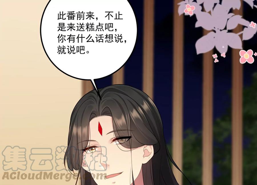 第123话 可不可以回到以前(1/2)-第127话
