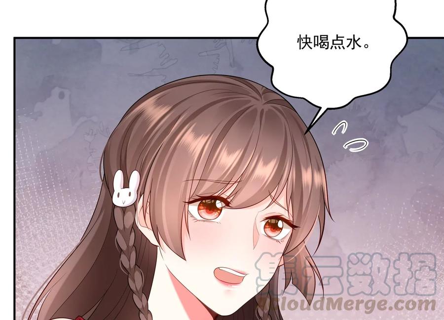 第123话 可不可以回到以前(1/2)-第127话