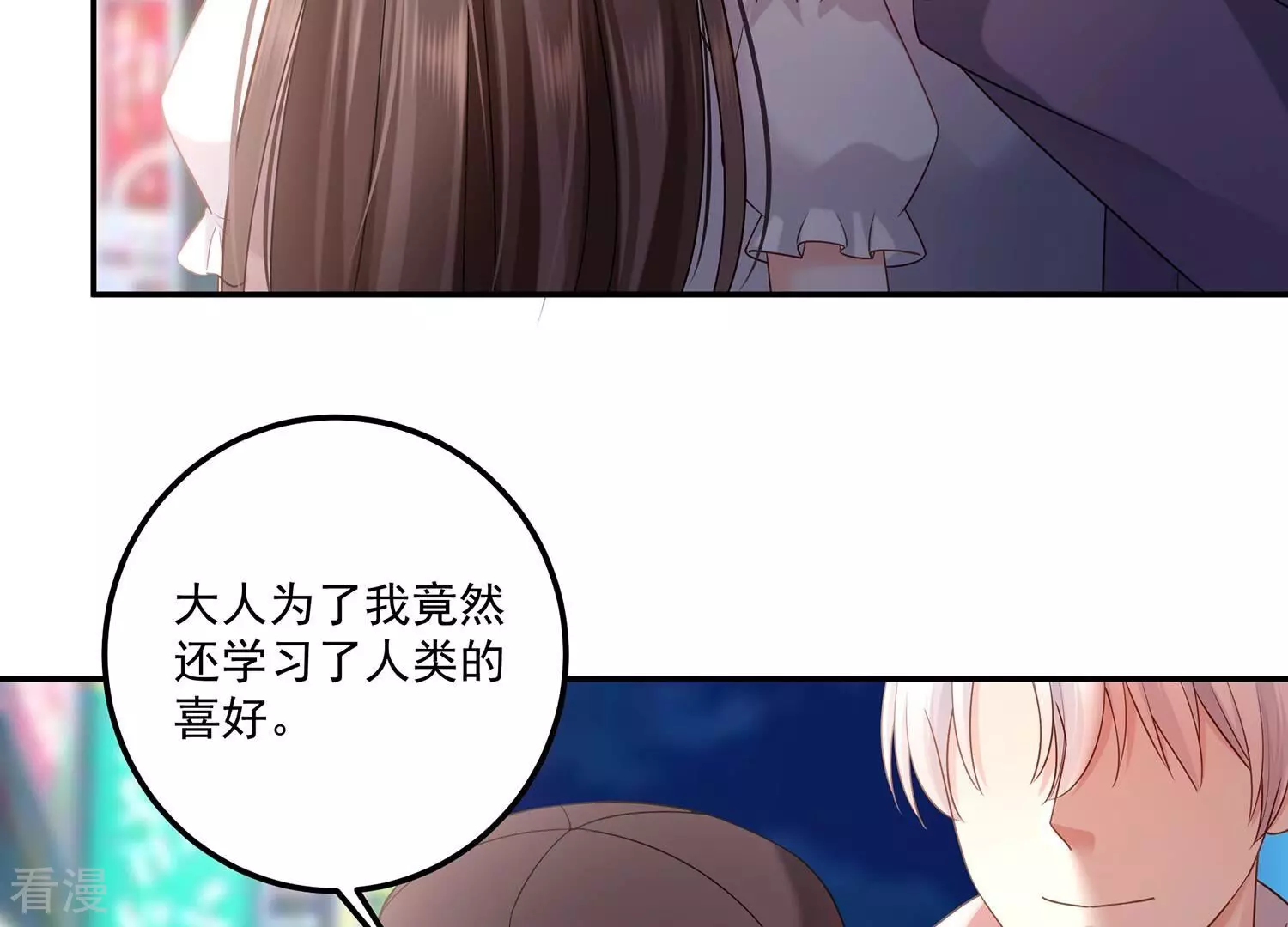 第127话 他的弱点(1/2)-第131话