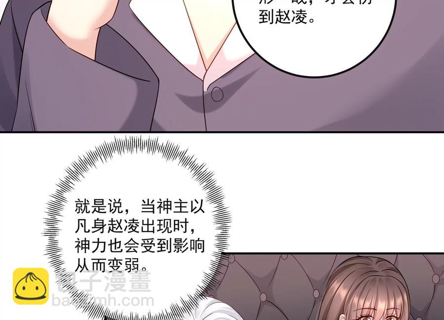 第125话 你想不想复仇？(1/2)-第129话