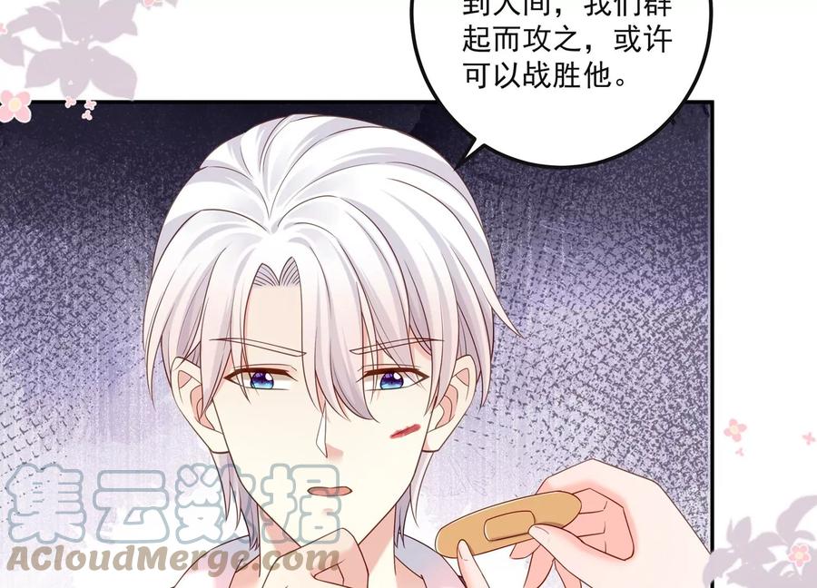 第125话 你想不想复仇？(1/2)-第129话