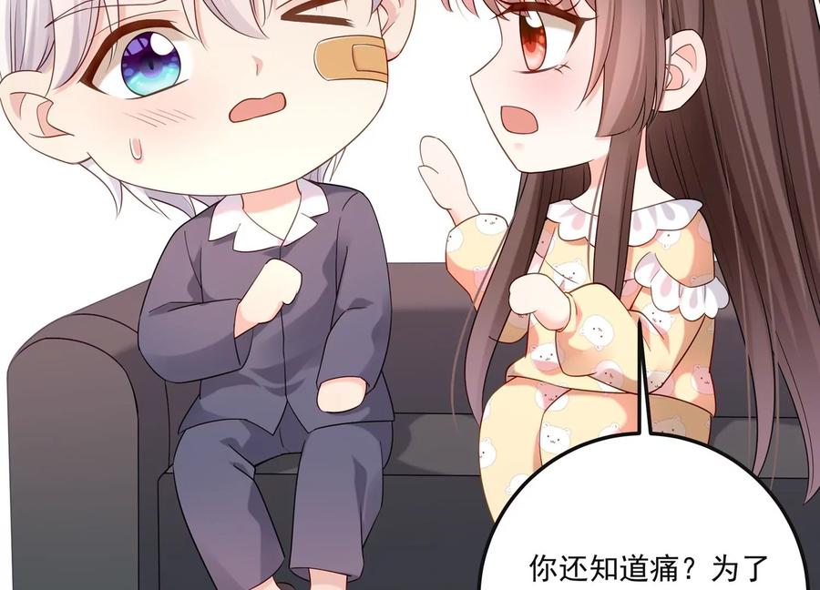 第125话 你想不想复仇？(1/2)-第129话