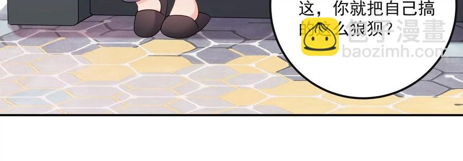 第125话 你想不想复仇？(1/2)-第129话