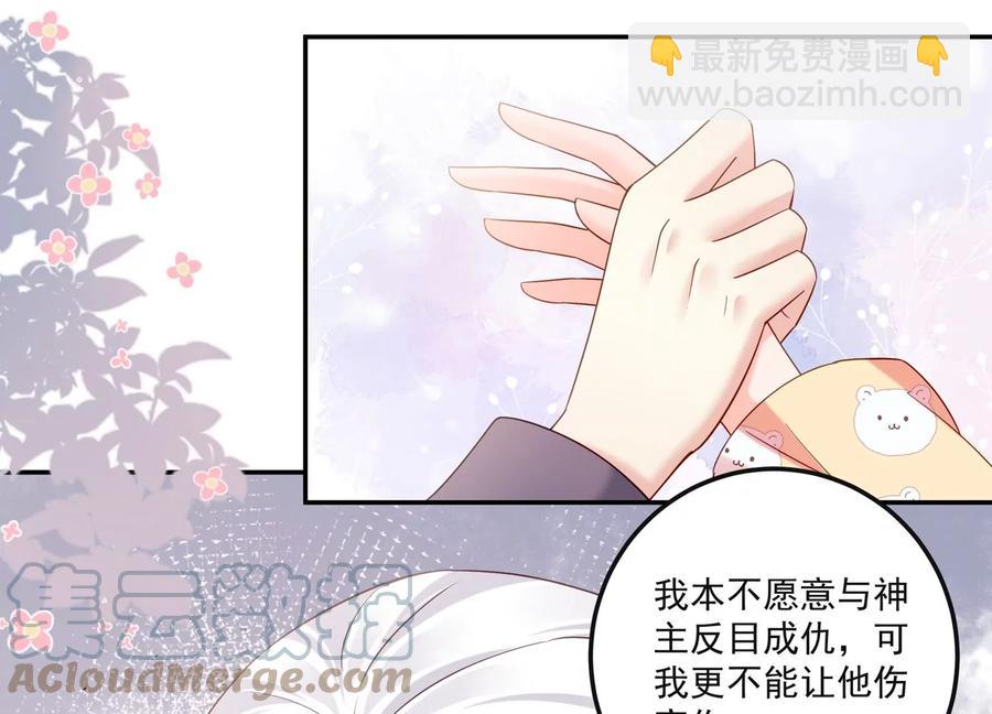 第125话 你想不想复仇？(1/2)-第129话