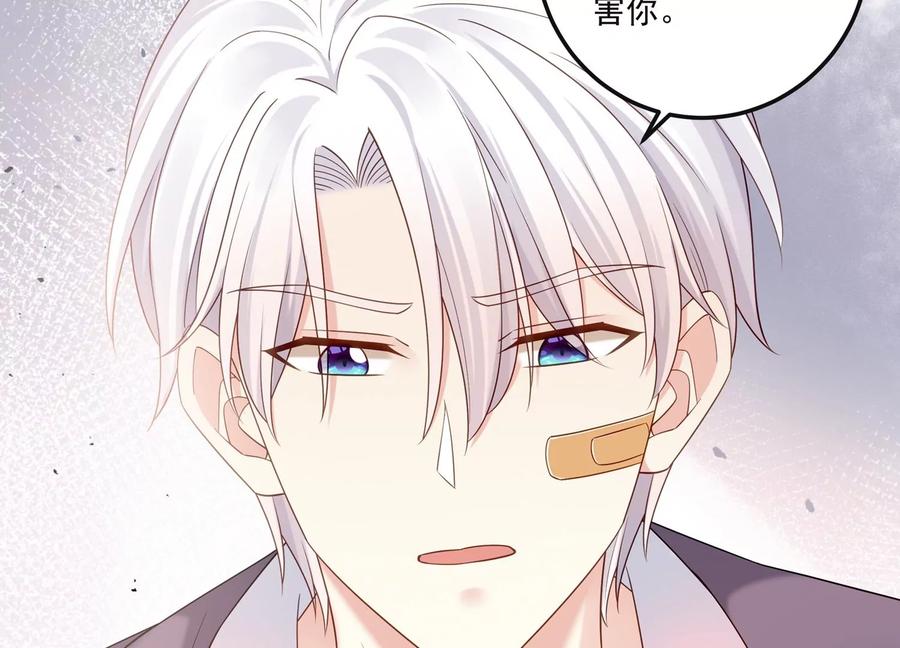 第125话 你想不想复仇？(1/2)-第129话