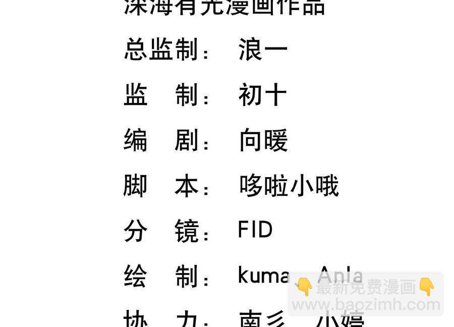 第125话 你想不想复仇？(1/2)-第129话
