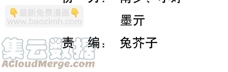 第125话 你想不想复仇？(1/2)-第129话