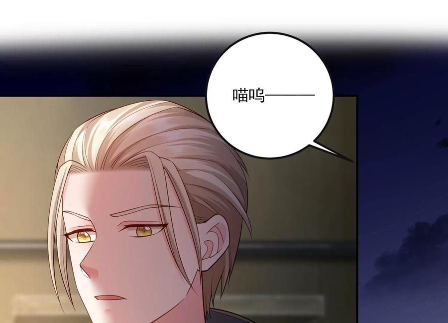 第125话 你想不想复仇？(1/2)-第129话
