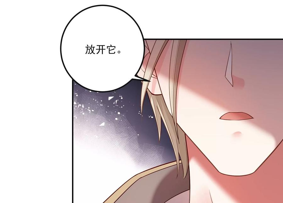 第125话 你想不想复仇？(1/2)-第129话
