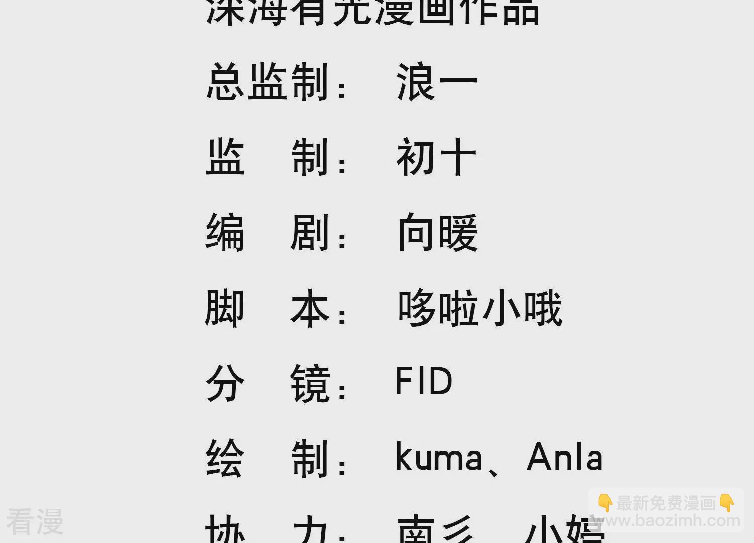 第129话 定情信物(1/2)-第133话