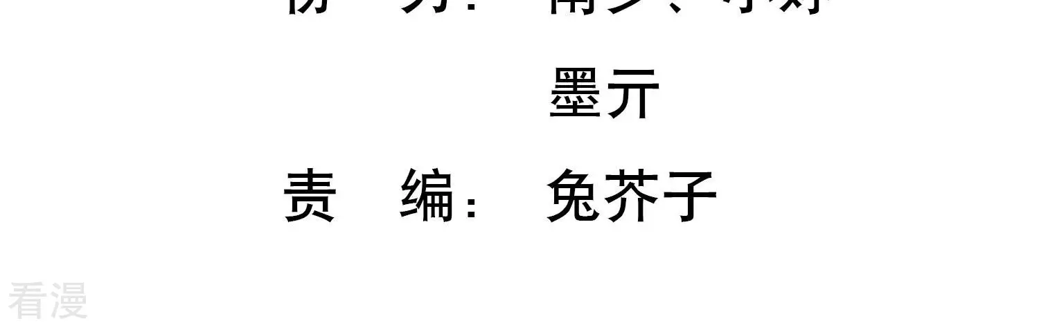 第129话 定情信物(1/2)-第133话