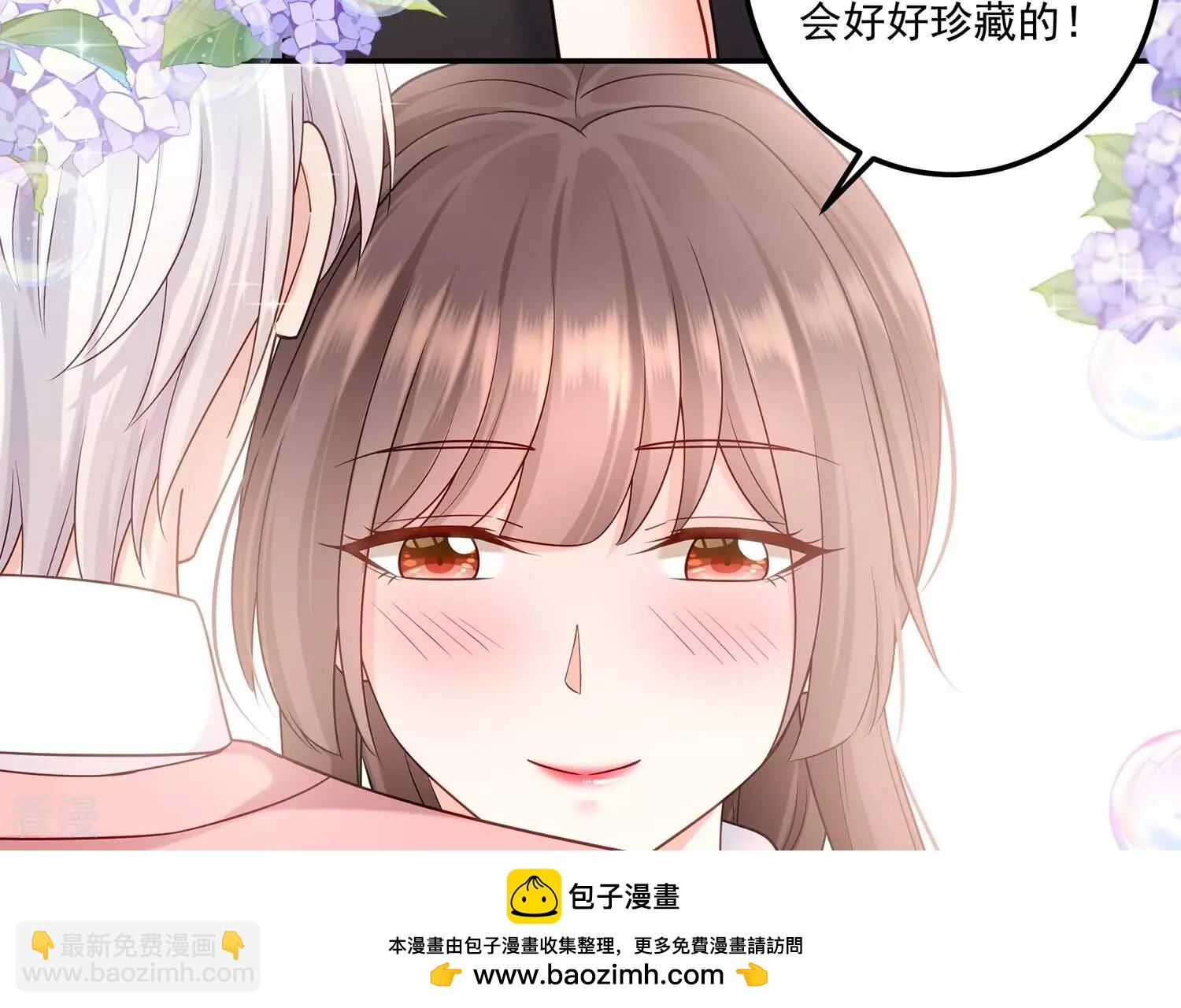 第129话 定情信物(1/2)-第133话