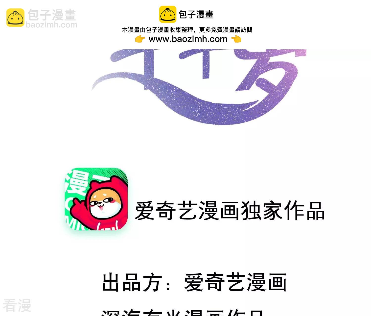 第131话 互换身份(1/2)-第135话