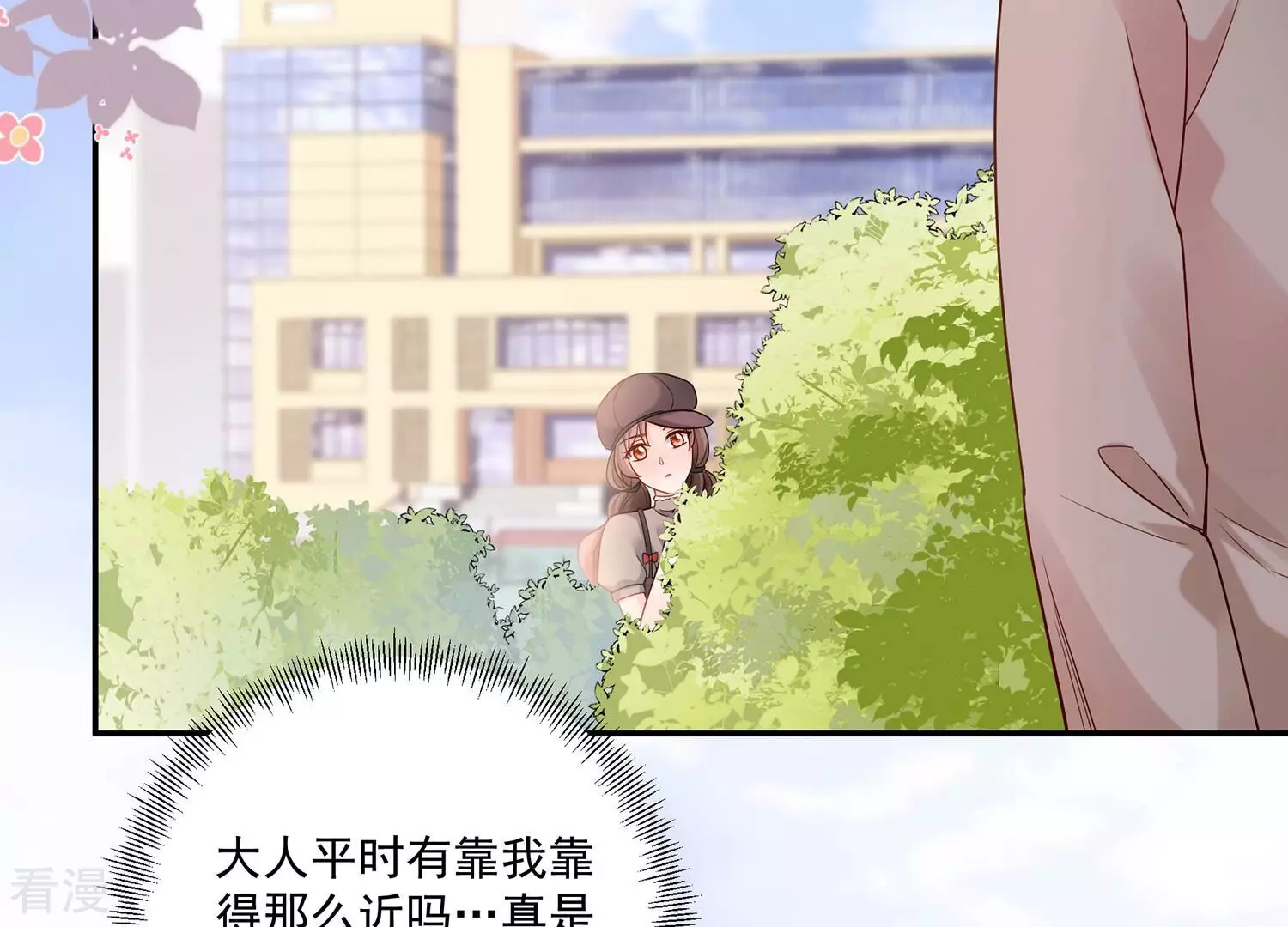 第131话 互换身份(1/2)-第135话