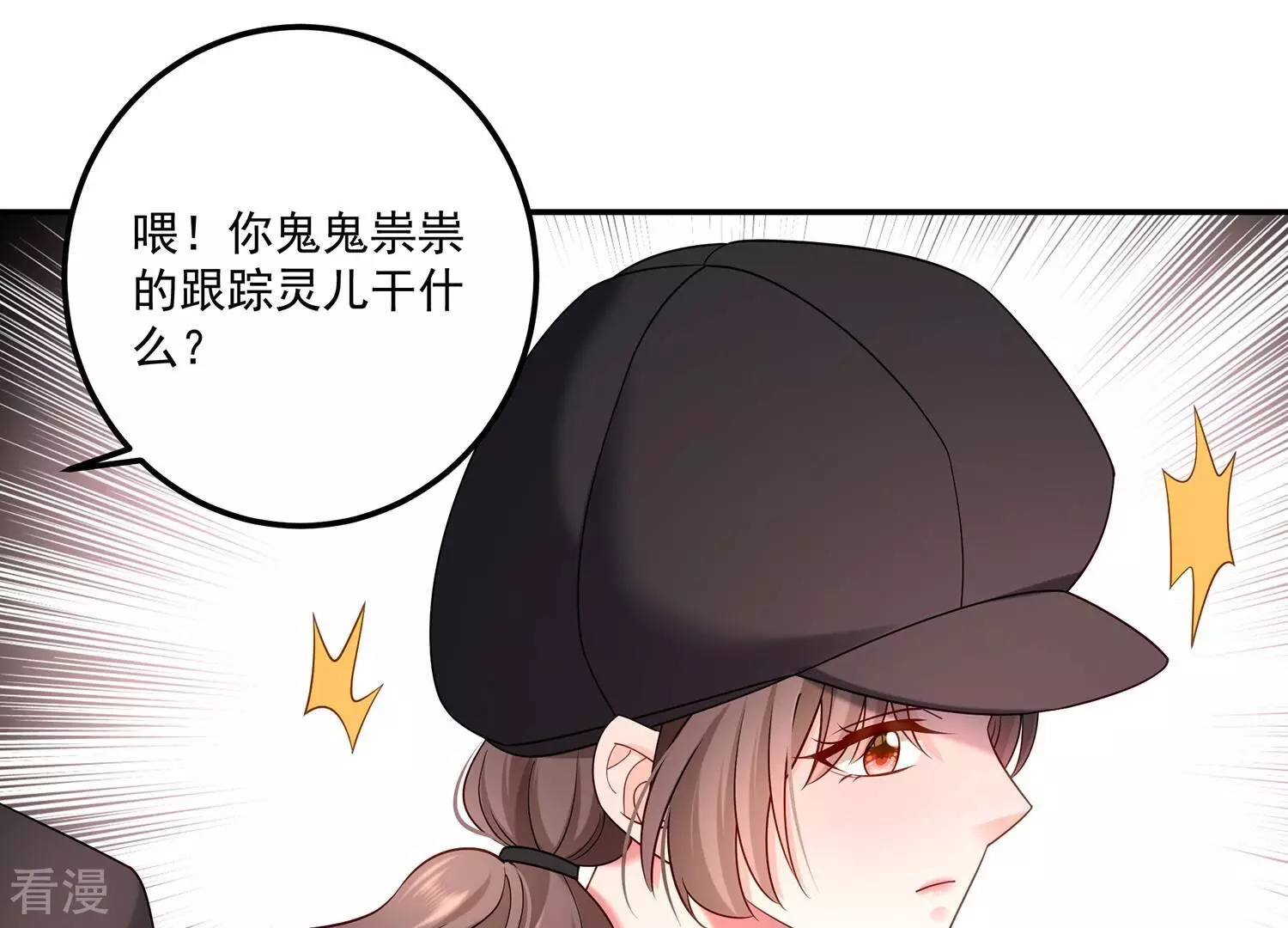 第131话 互换身份(1/2)-第135话