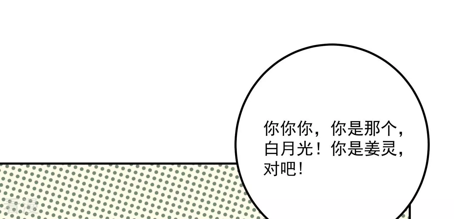第131话 互换身份(1/2)-第135话