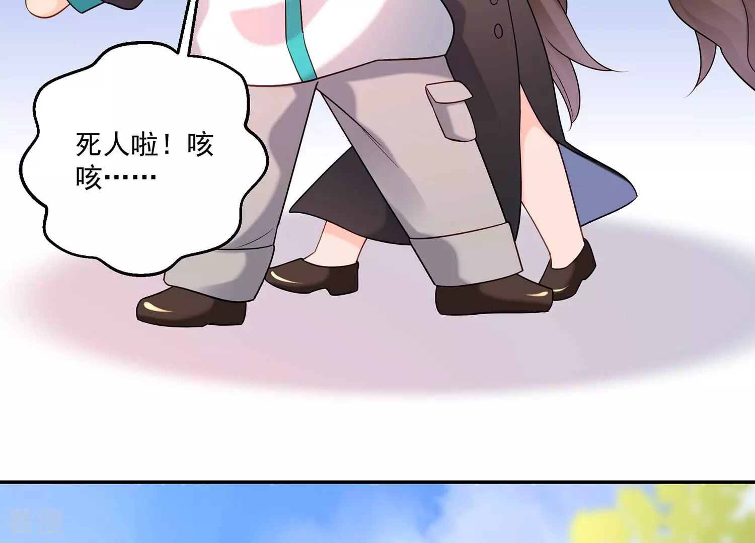 第131话 互换身份(1/2)-第135话
